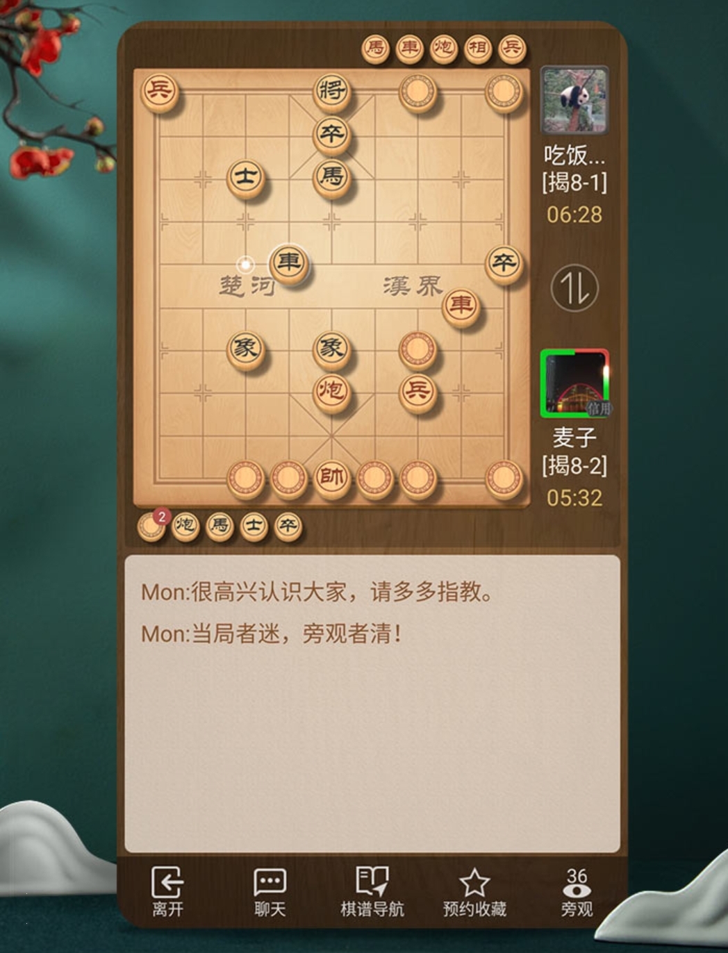 探索最新325棋盤(pán)官網(wǎng)版，全新棋牌體驗(yàn)之旅開(kāi)啟